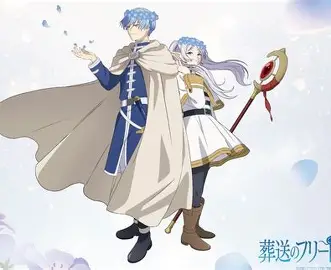 ヒンメルとフリーレン